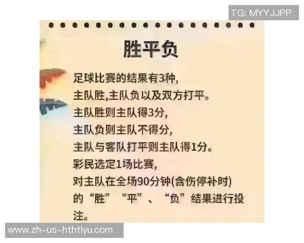 踢足球赌博的风险与收益分析：如何在娱乐与投资之间找到平衡